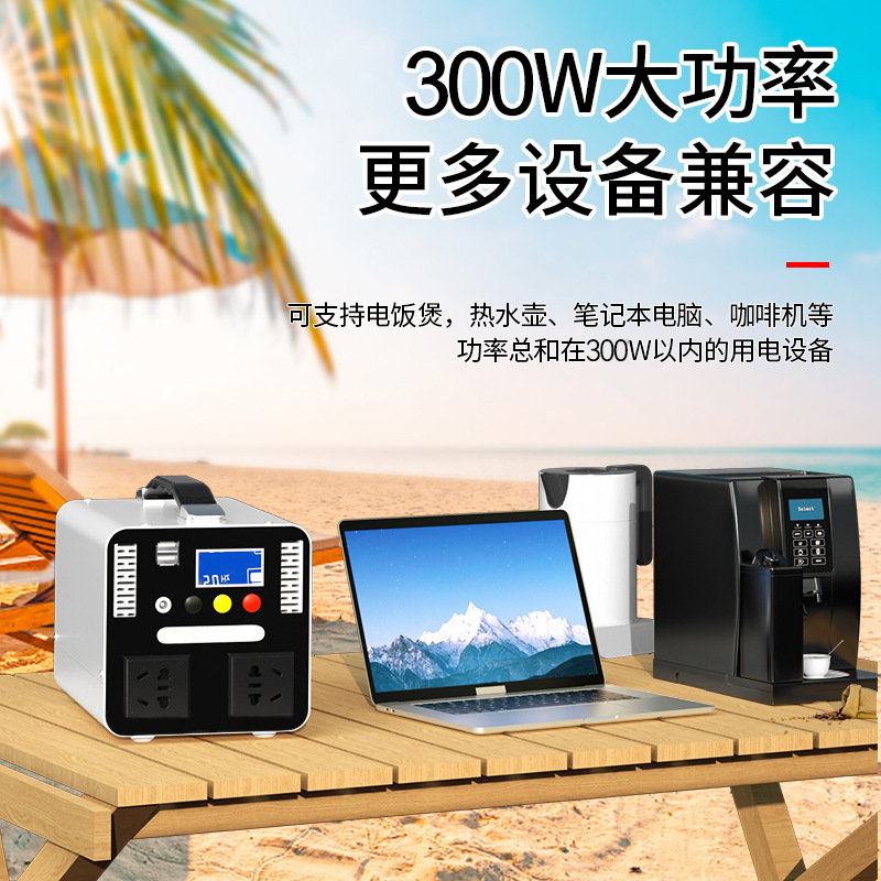 New 300W/500w Outdoor Mobile E - Outdoor Power New Market review and price