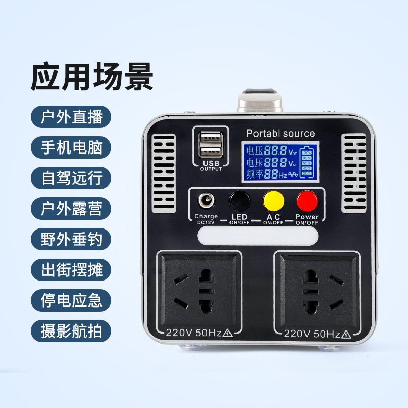 New 300W/500w Outdoor Mobile E - Outdoor Power New Market review and price